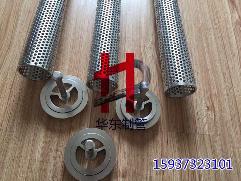 drilling screen pipe 2QW.jpg