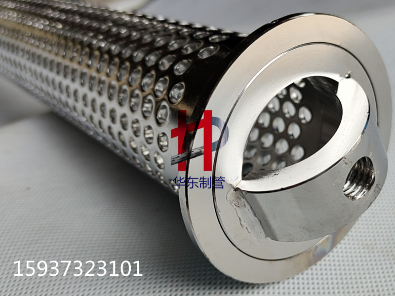 5‘’ 5‘’1/2 不锈钢泥浆滤子定向钻井用过滤泥浆杂质