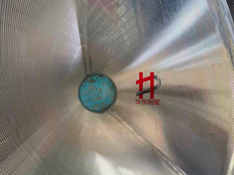 不锈钢固液分离锥形过滤筛篮洗煤厂专用